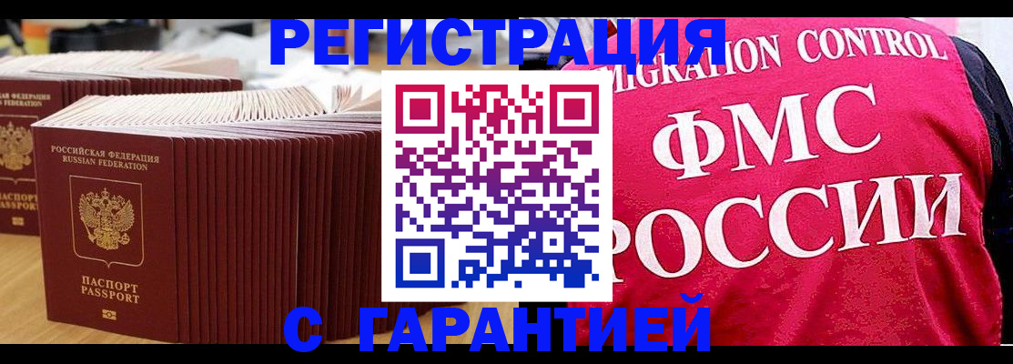 регистрация для дет. сада в Избербаше