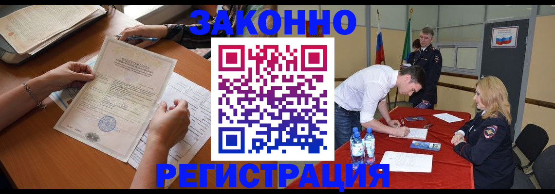 пропишу в квартире в Избербаше
